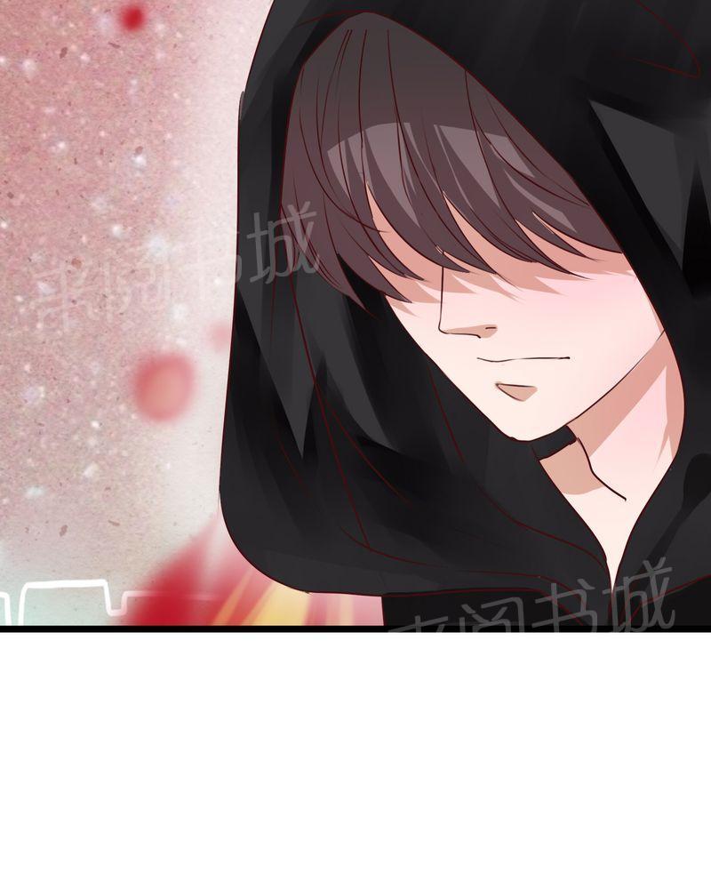 第49话 第 6 页