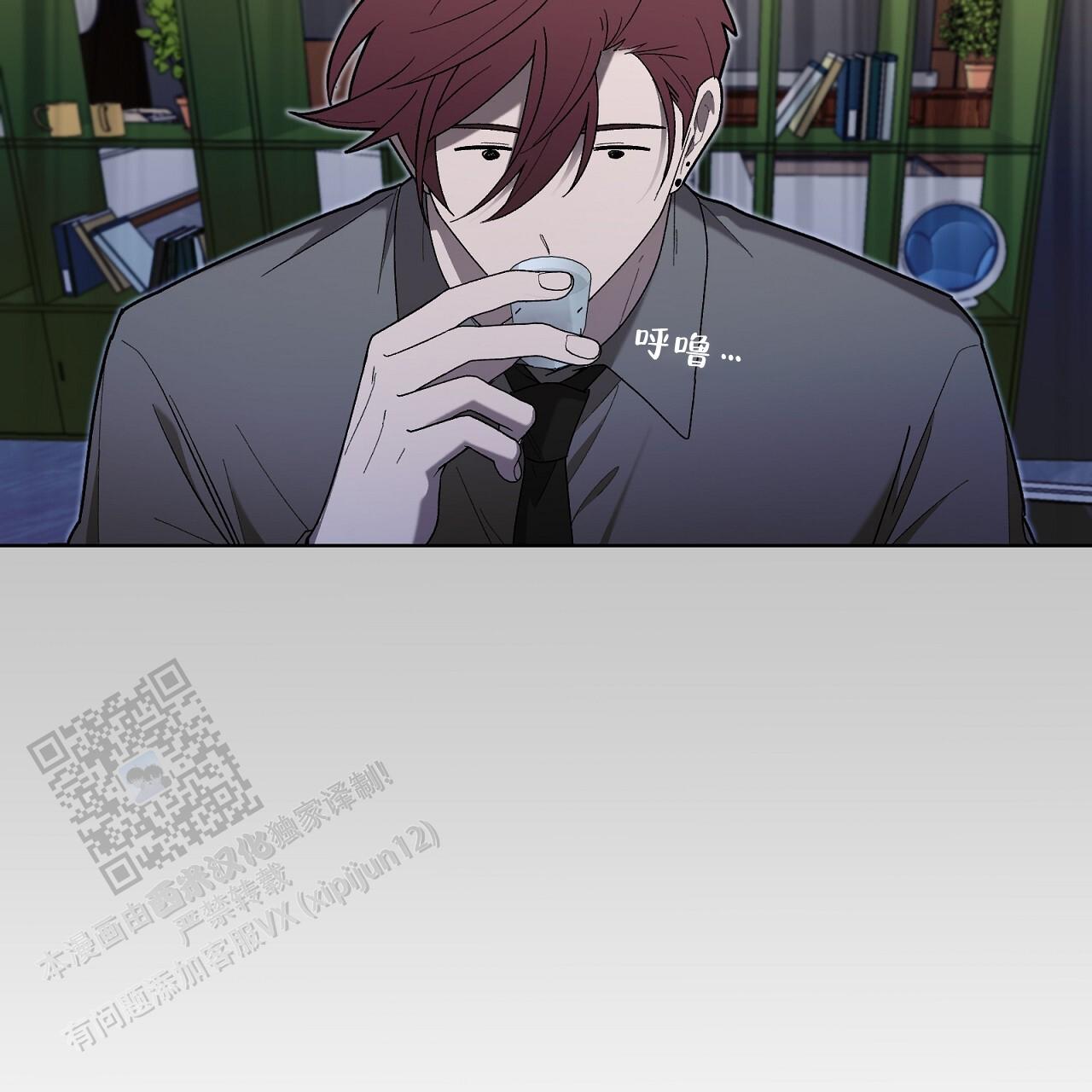 第34话 去你家一趟 第 59 页