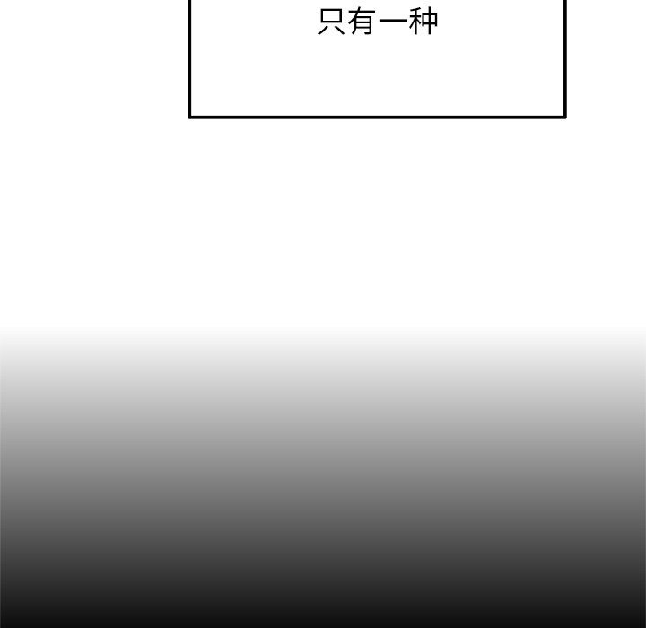 第15话 第 29 页