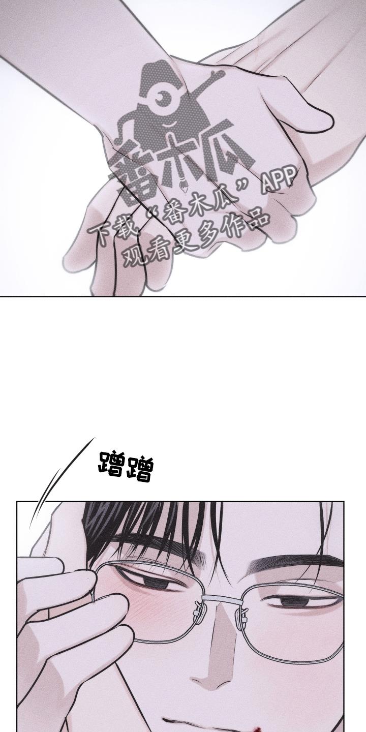 第53话 谢谢你【第一季完结】 第 16 页
