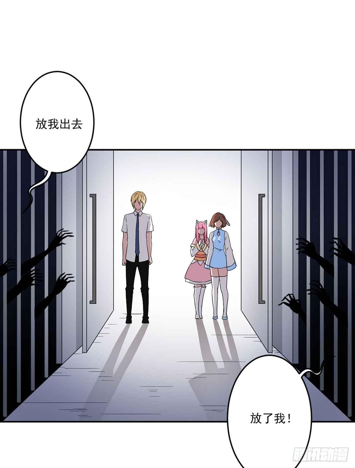 危机 第 4 页