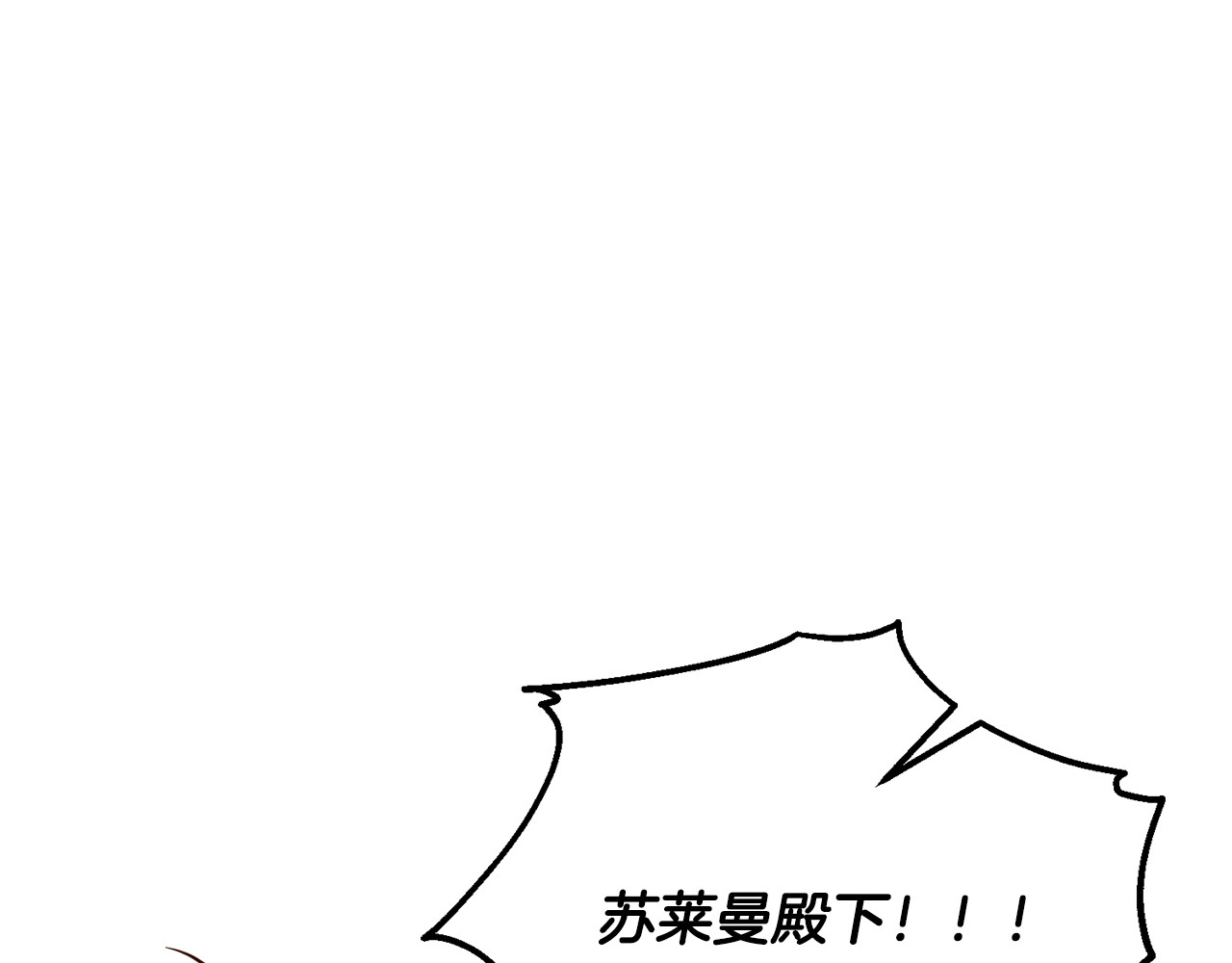 第32话 突袭黑市交易 第 163 页