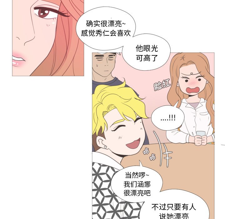 第21话 第 13 页