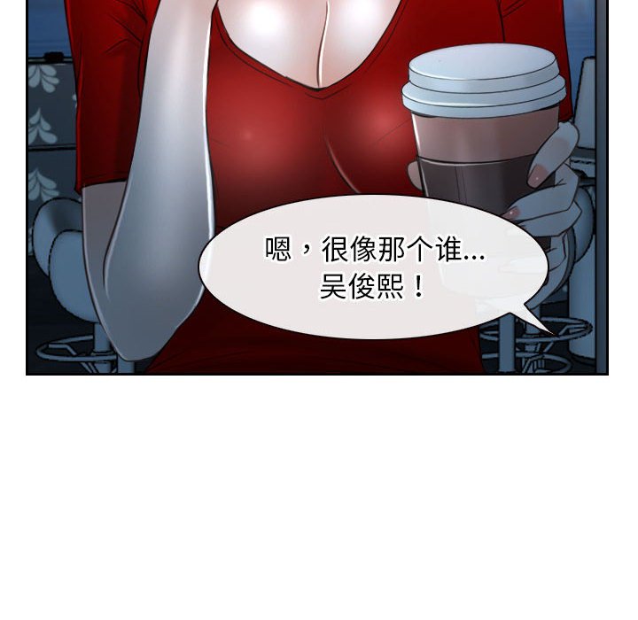 第19话 第 132 页