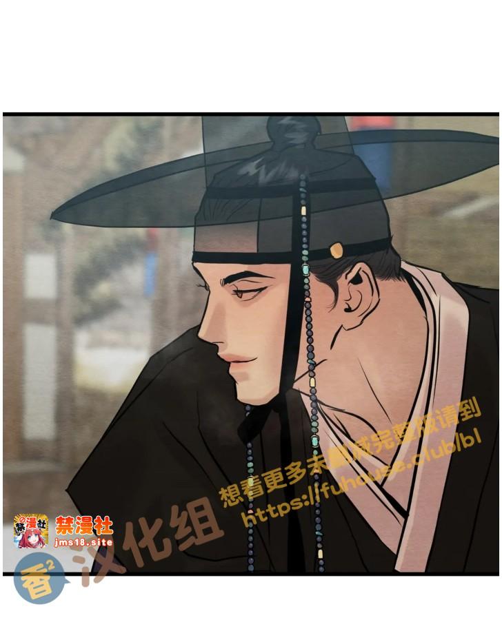 第92话 第 11 页