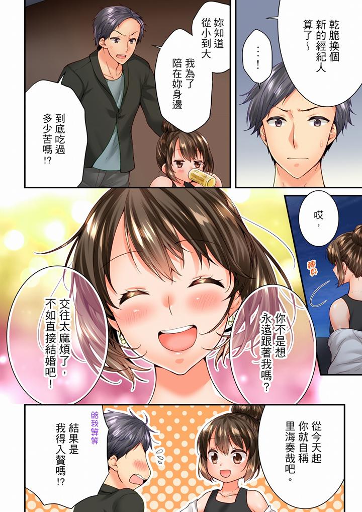 第93话 第 5 页