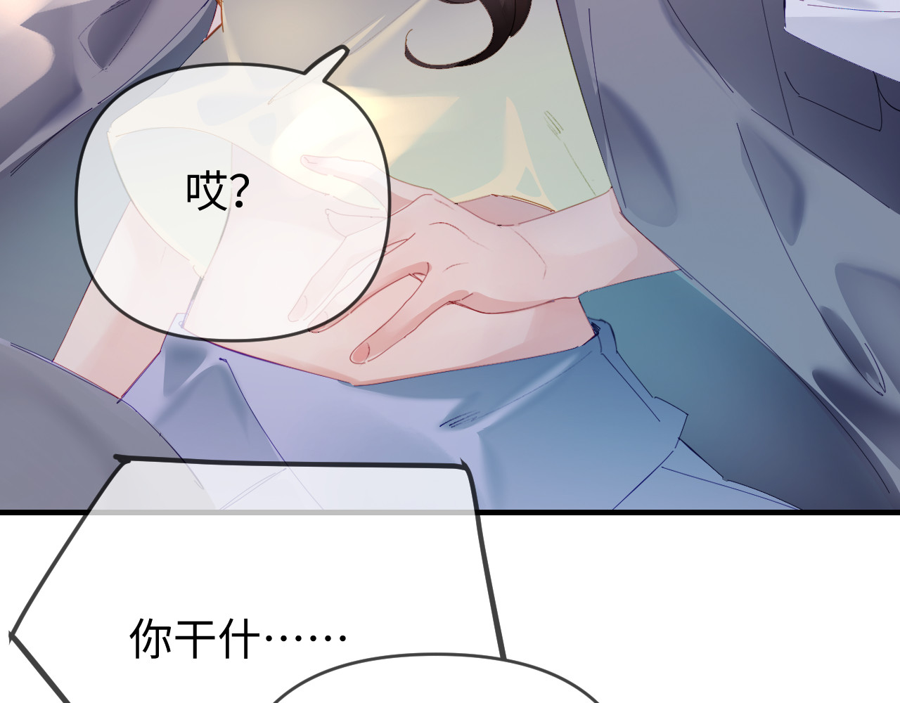 第74话 没能传达的 第 54 页