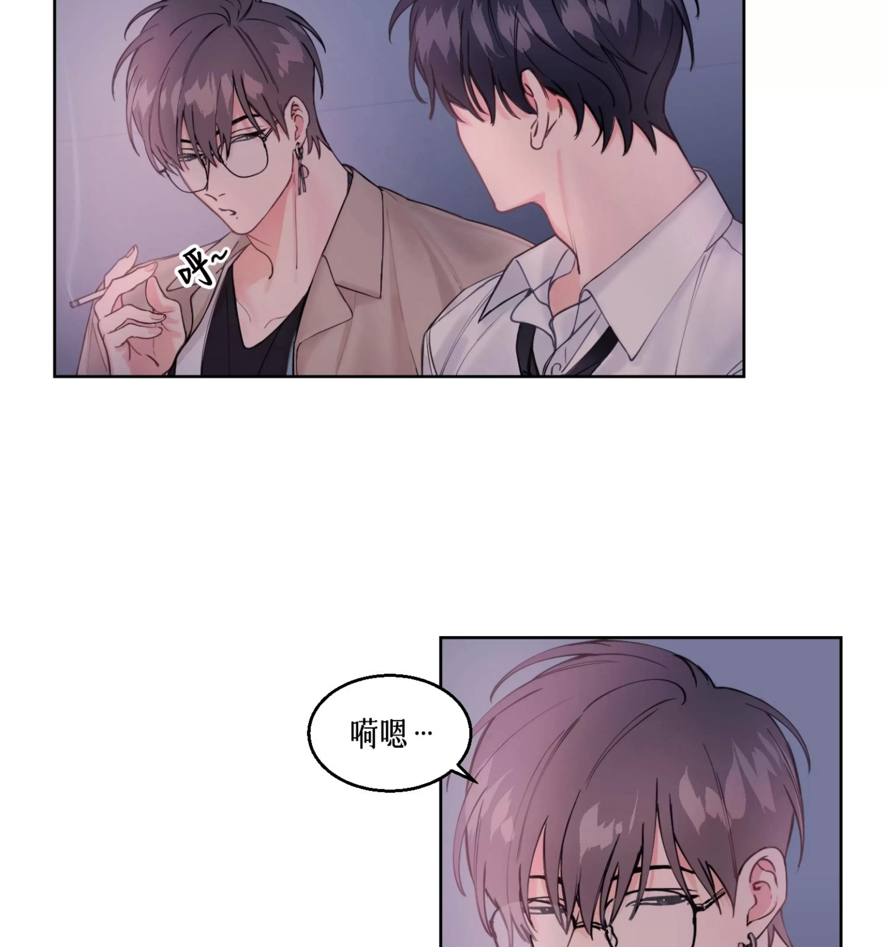 第02话 第 27 页
