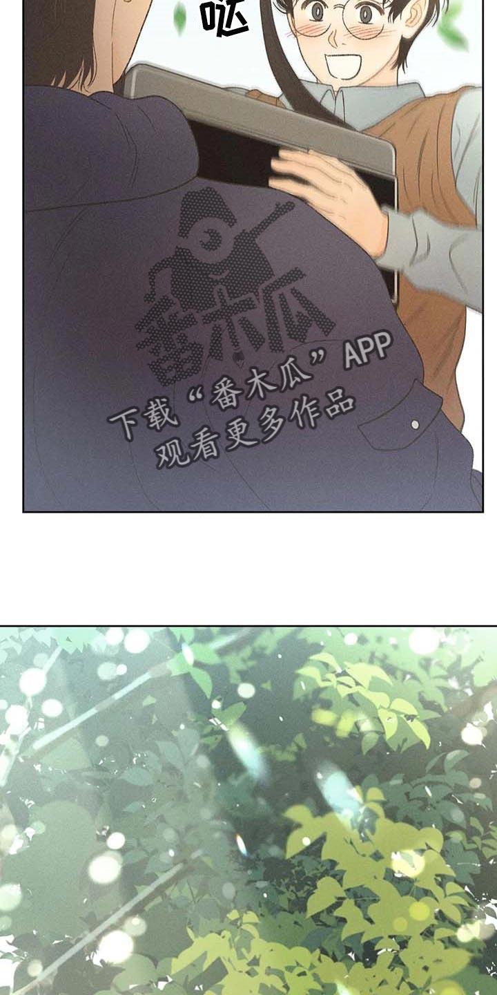 第28话 职业病 第 32 页