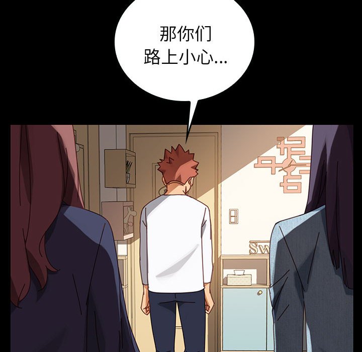第11话 第 41 页