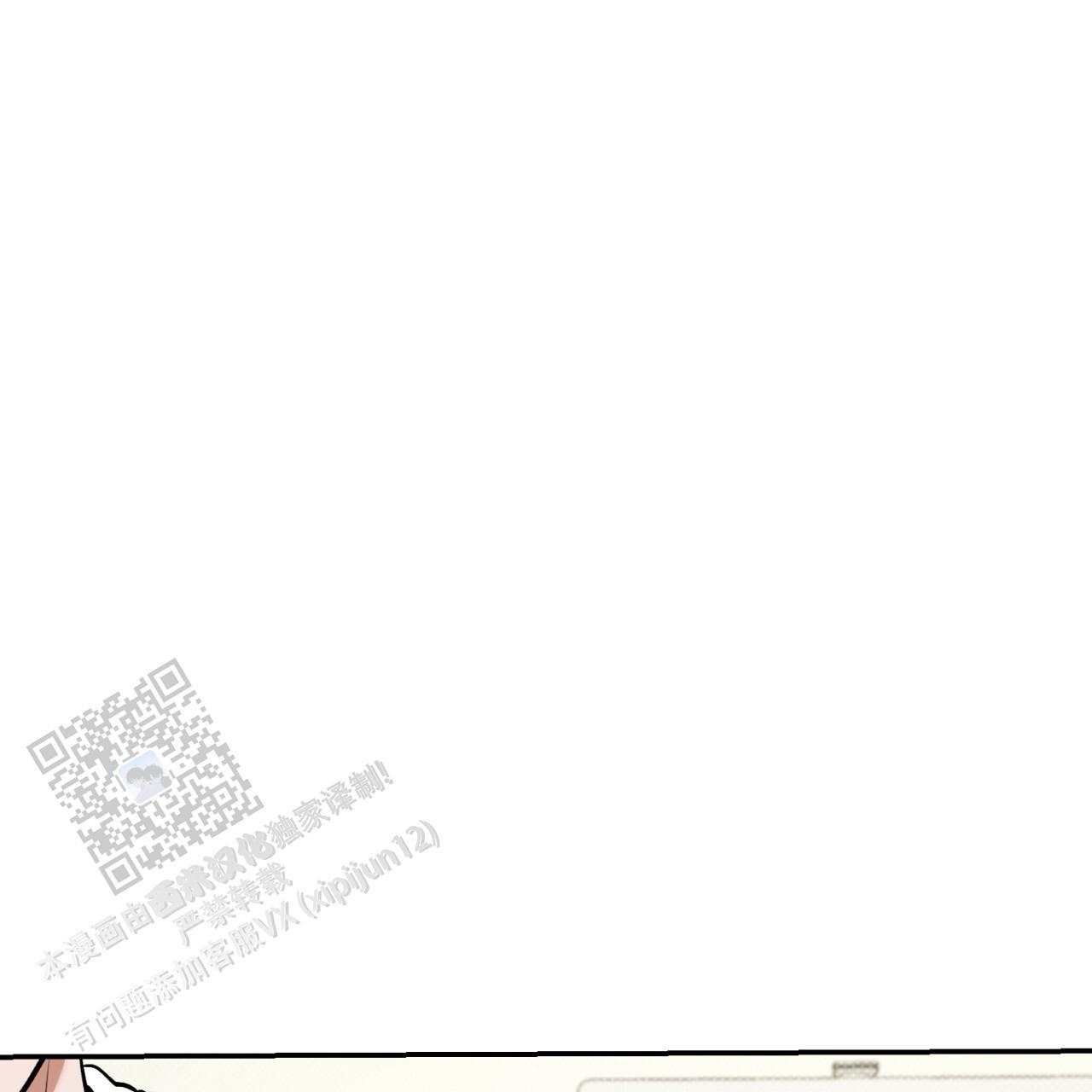 第16话 真的生疏 第 30 页