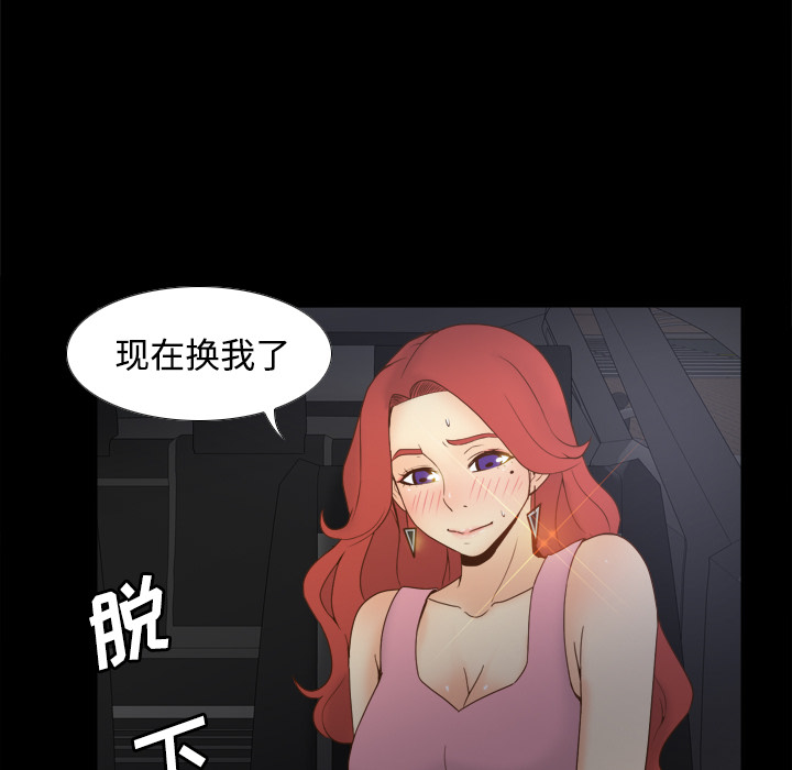 第26话 第 9 页