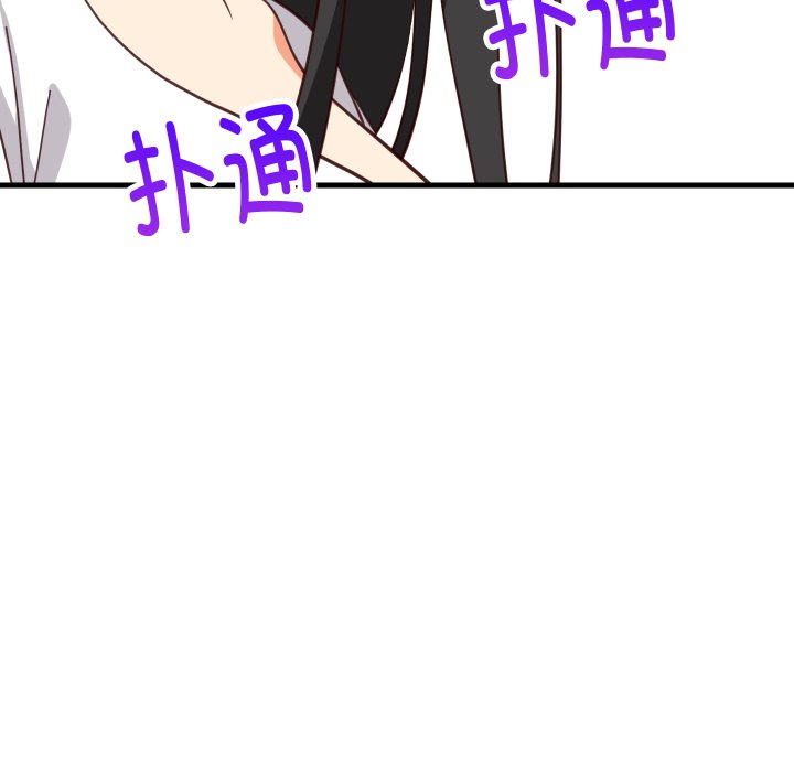 第82话 第 137 页
