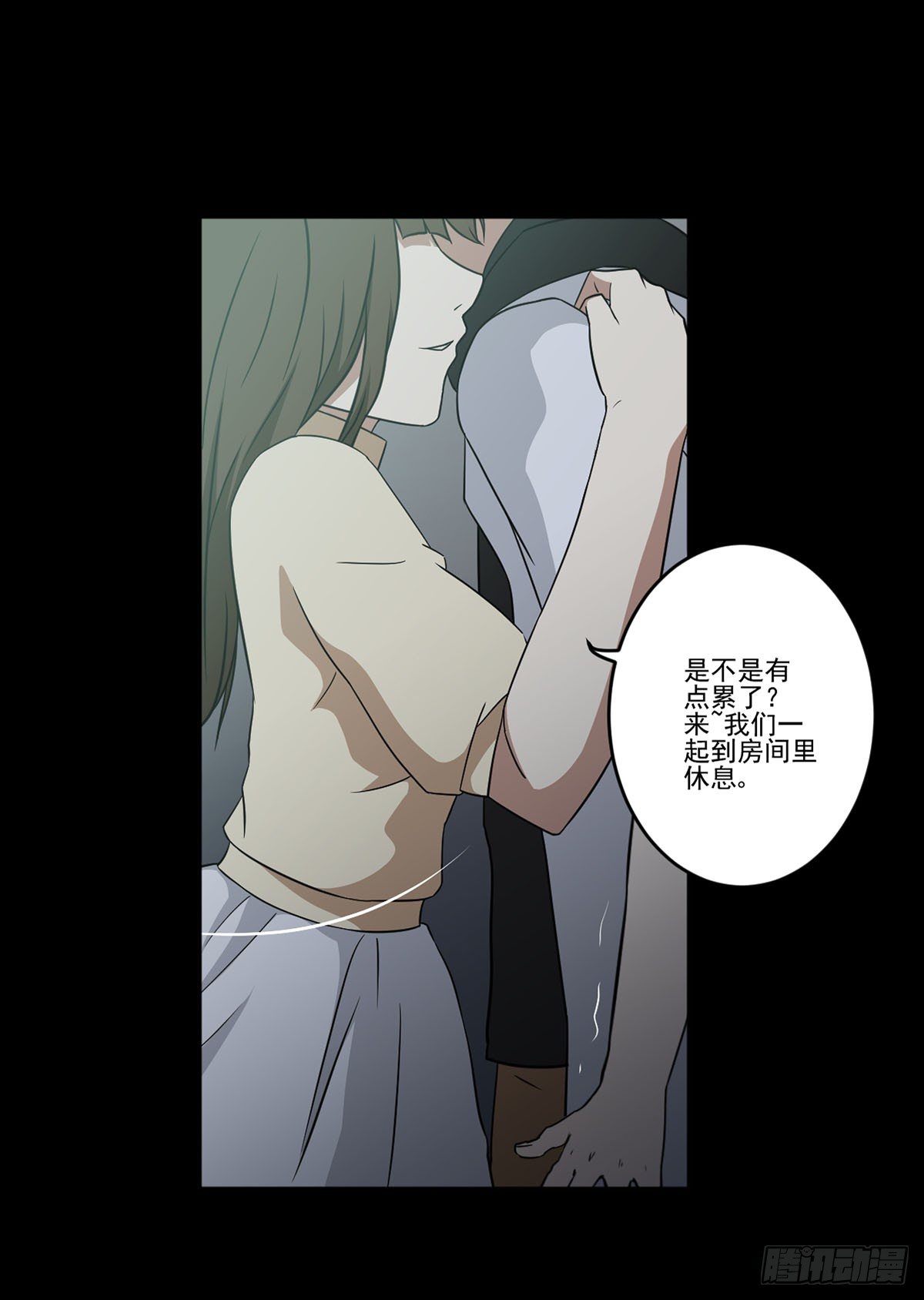 “邀请” 第 20 页