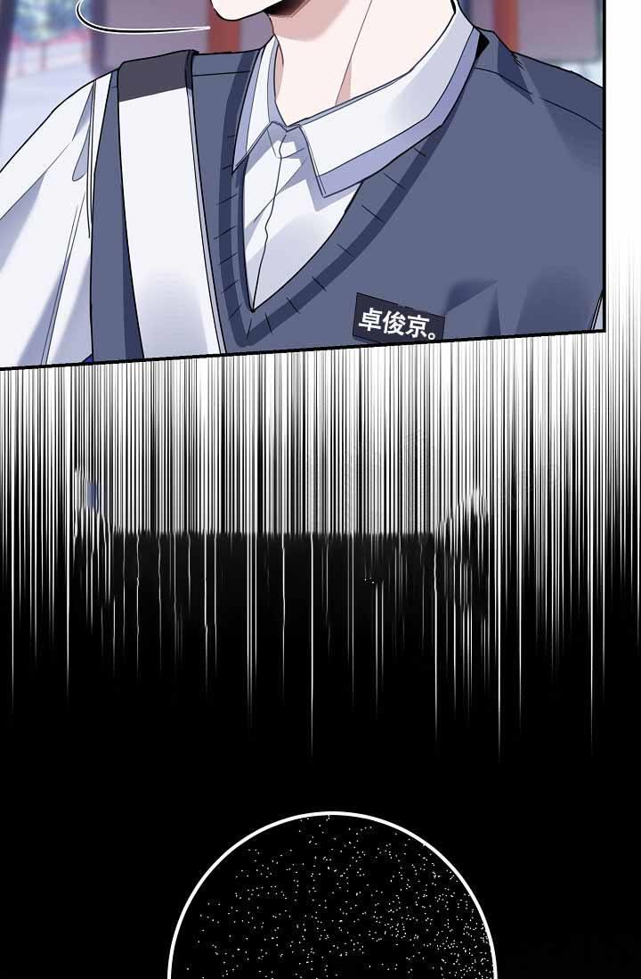 第7话 做朋友吧 第 13 页
