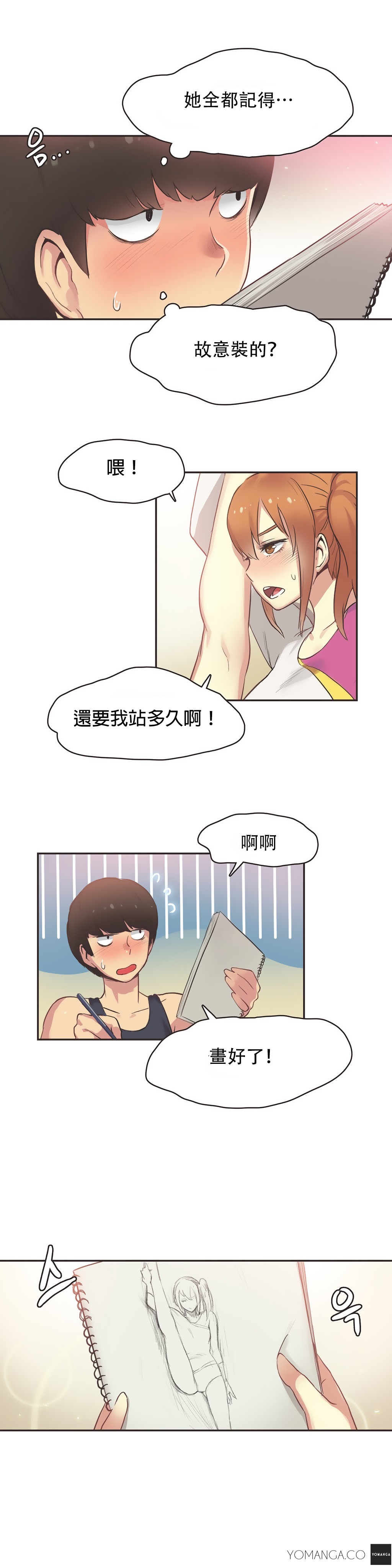 第1话 第 441 页