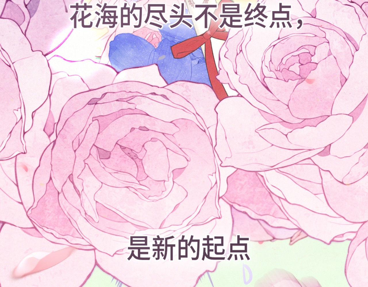 第116集炽热是青春的花语 第 187 页