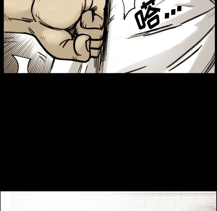 第51话 第 90 页