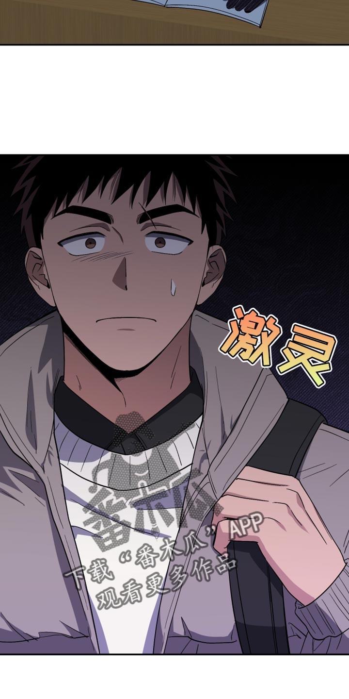 第27话 为上帝而准备 第 11 页