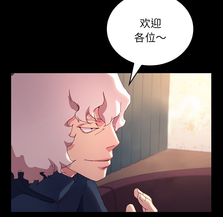 第33话 第 36 页