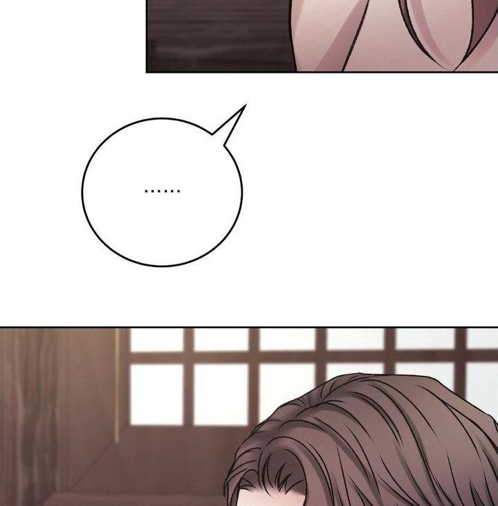 第54话 父子 第 17 页