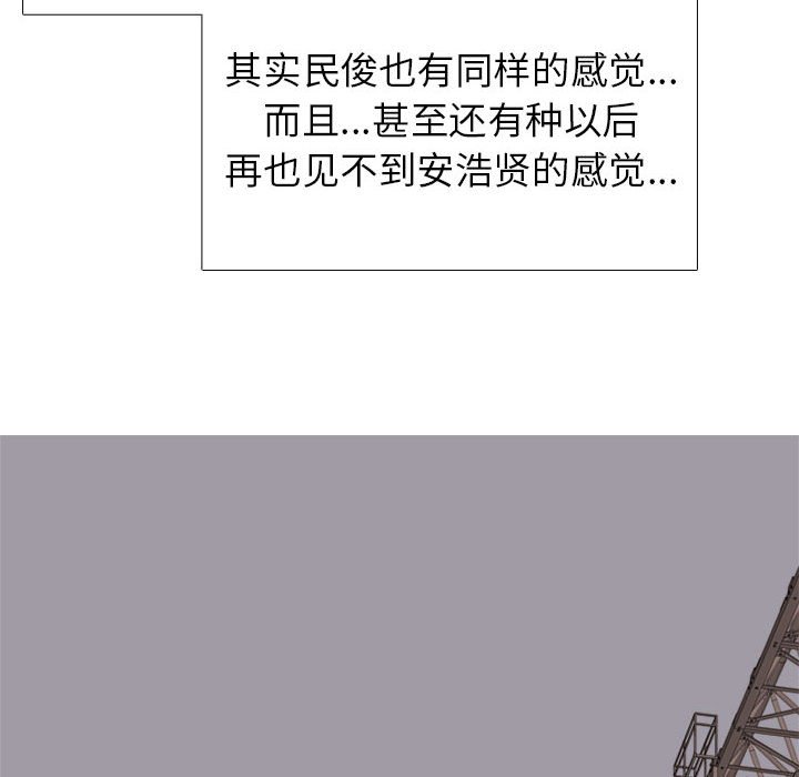 第304话 第 108 页