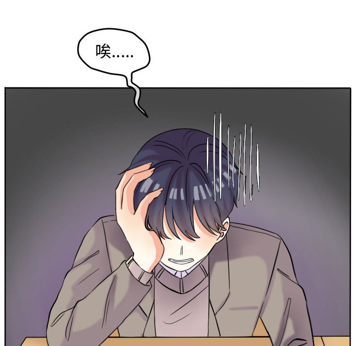 第45话 第 18 页