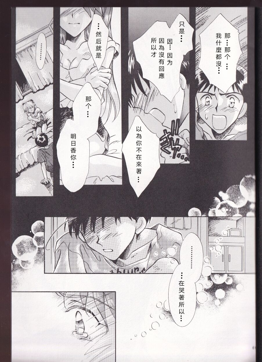 第1话 第 25 页