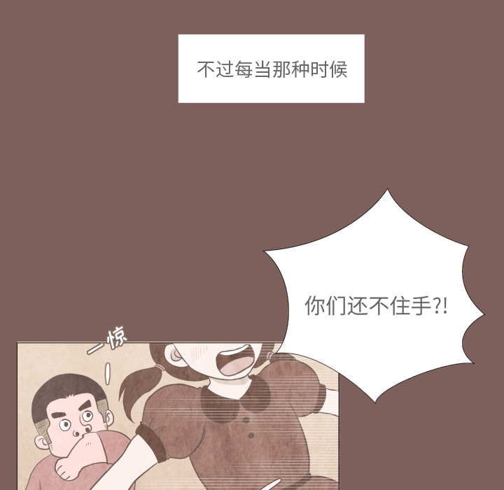 第1话 第 9 页