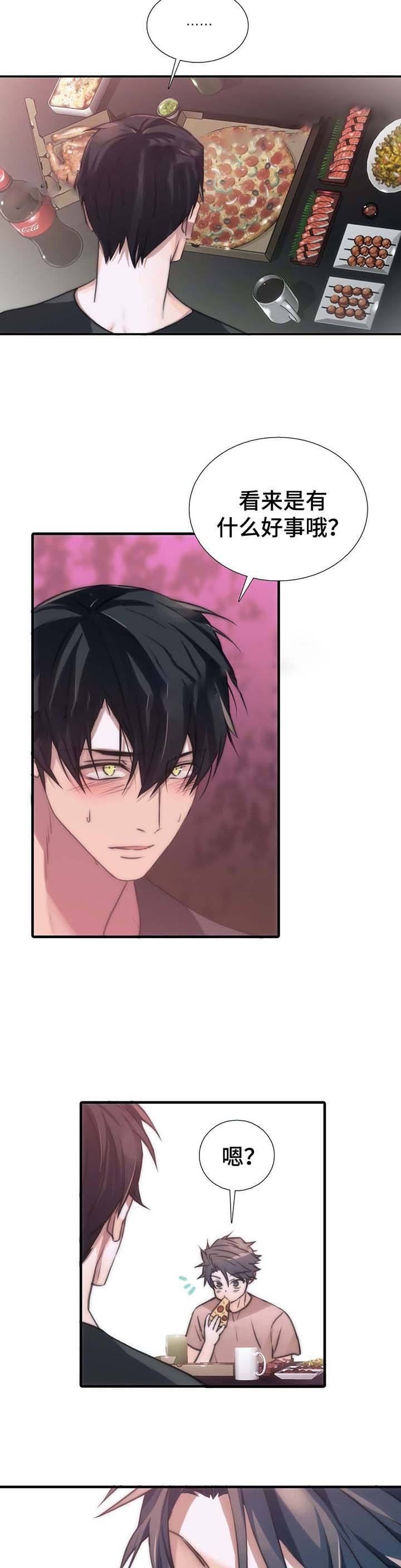 第55话 第55话 第 5 页