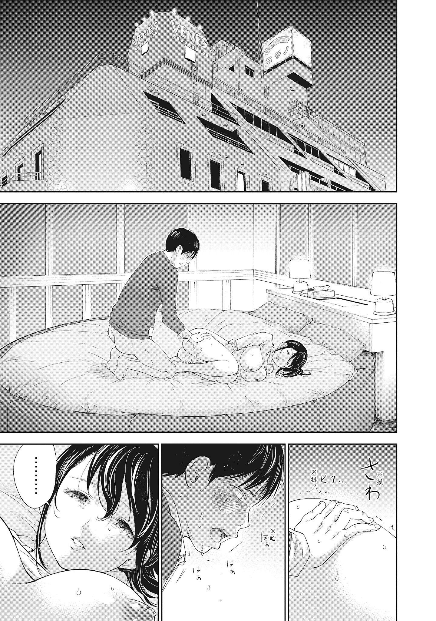 第1章 第 7 页