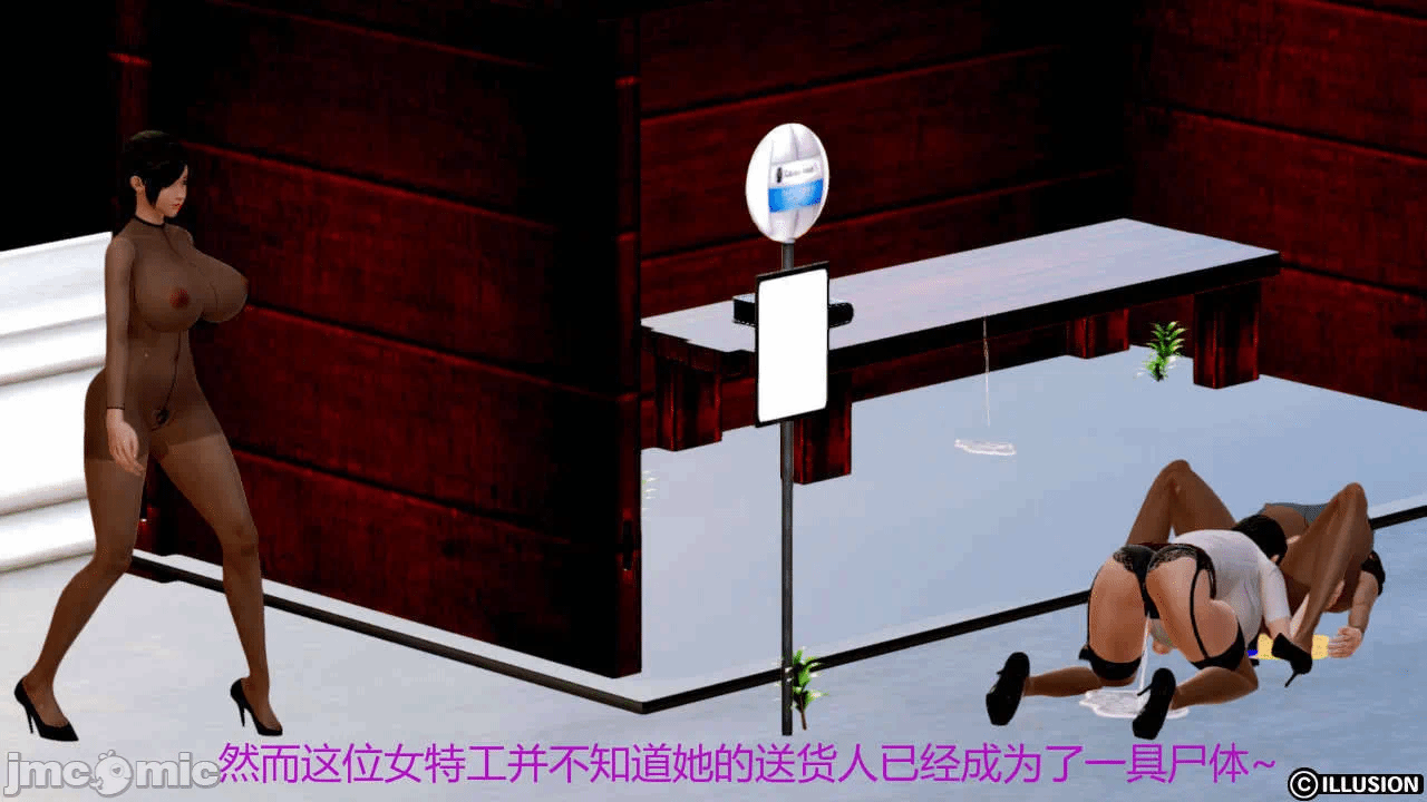 第一话 第 65 页