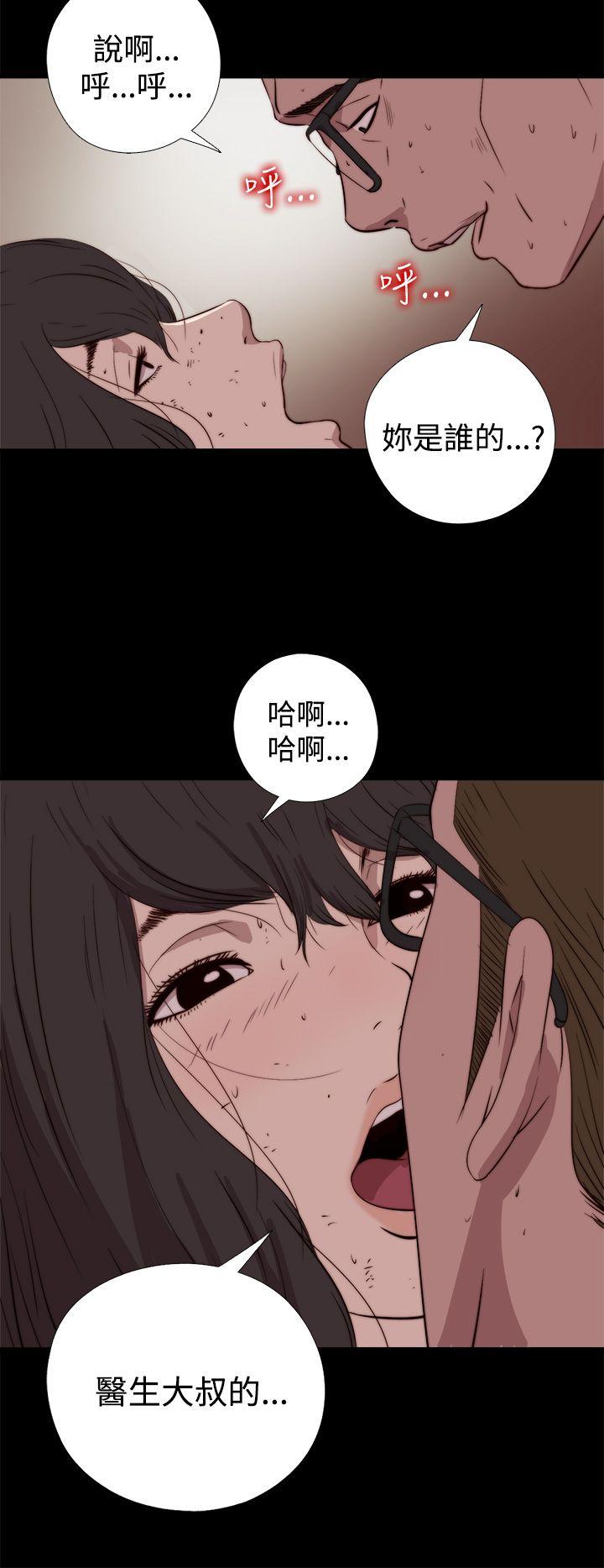 第16话 第 14 页