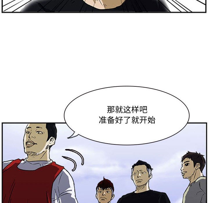 第17话 第 32 页