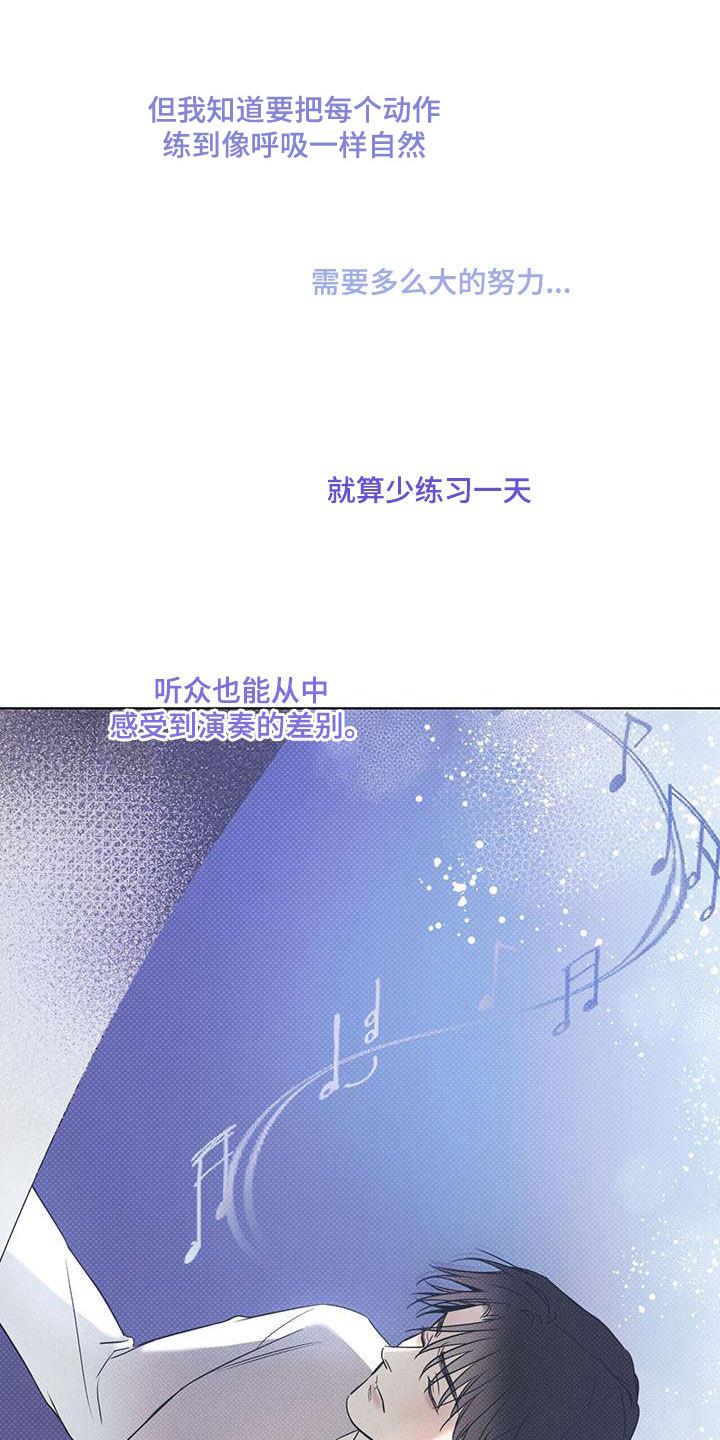 第86话 【第二季】练习 第 17 页