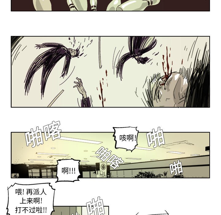 第16话 第 7 页