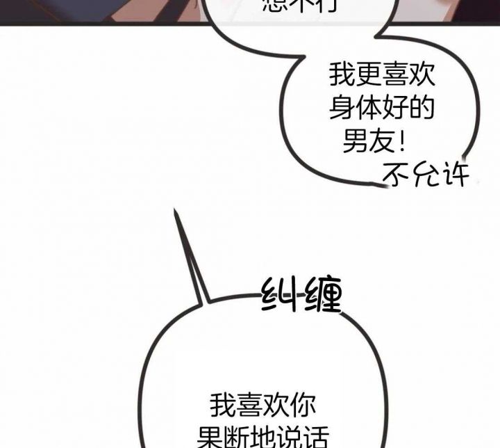 第211话 第211话 第 12 页