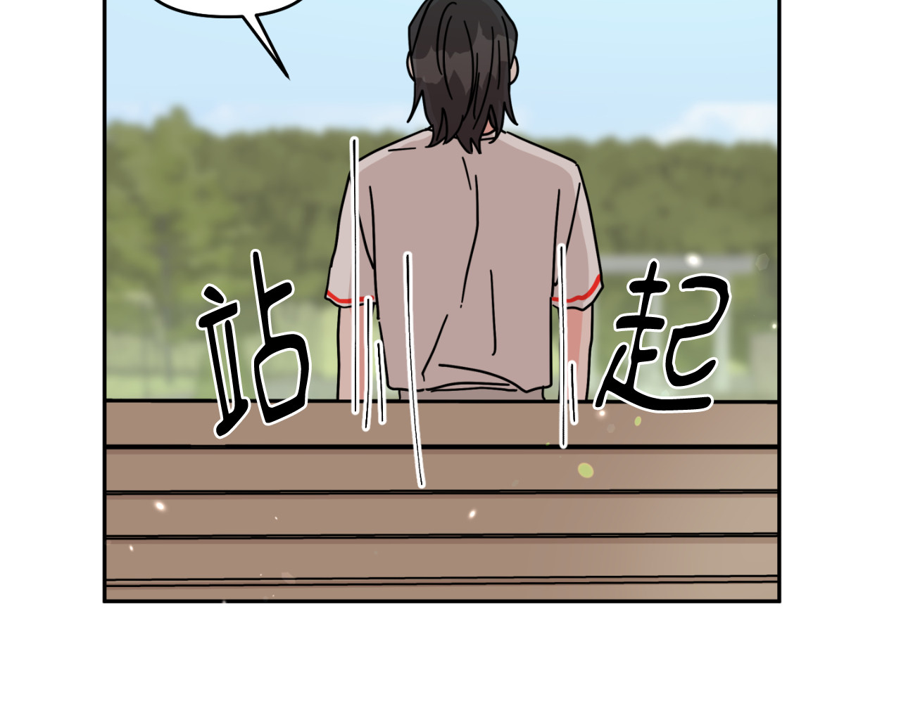 第16话 第 44 页