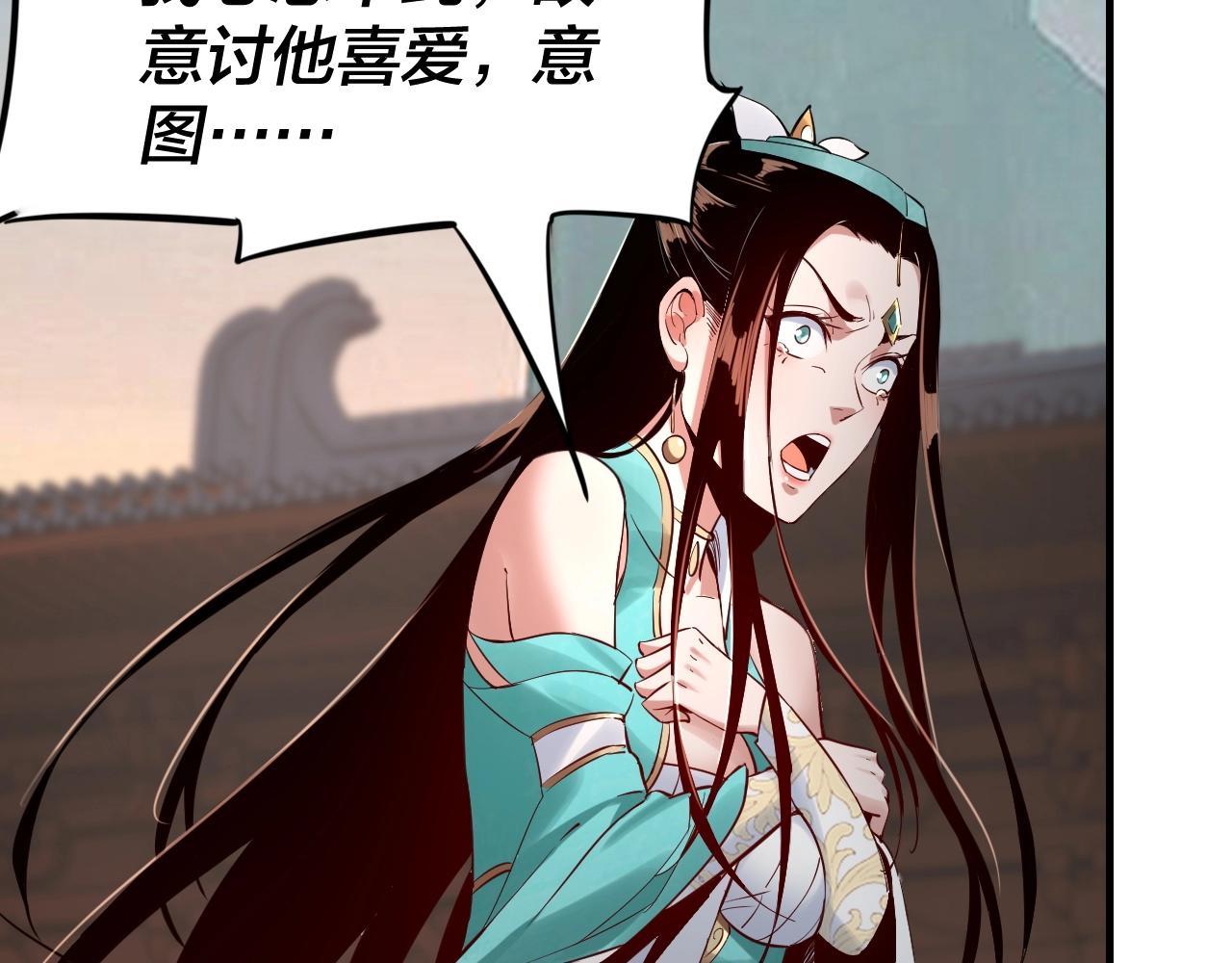 第七话 决裂！ 第 27 页