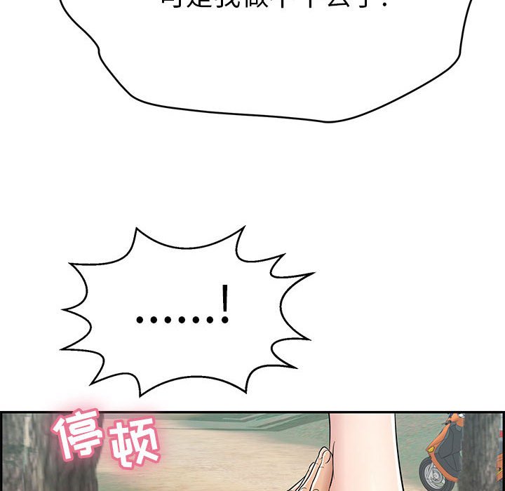 第82话 第 102 页
