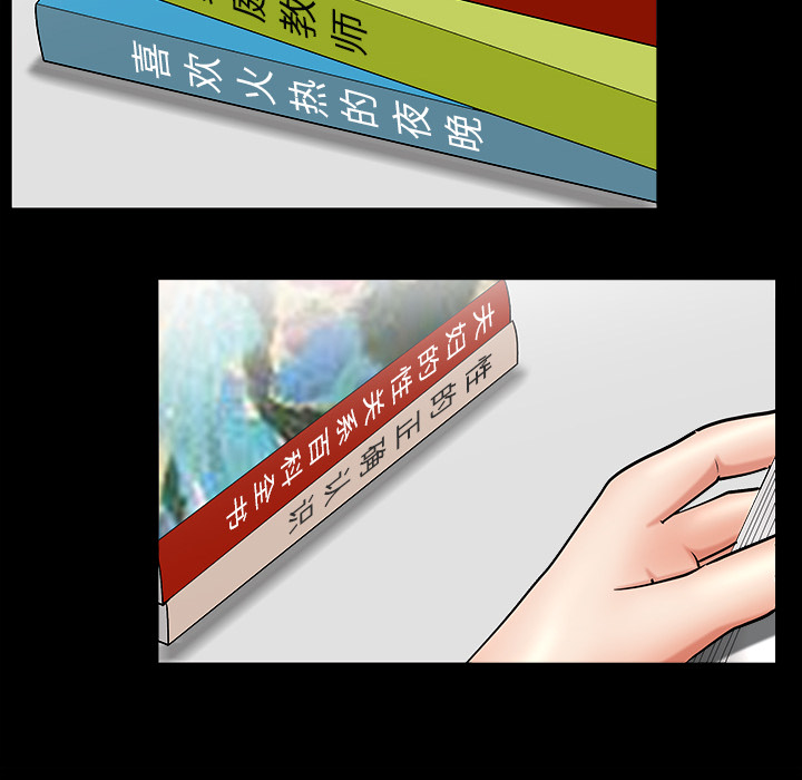 第2话 第 50 页