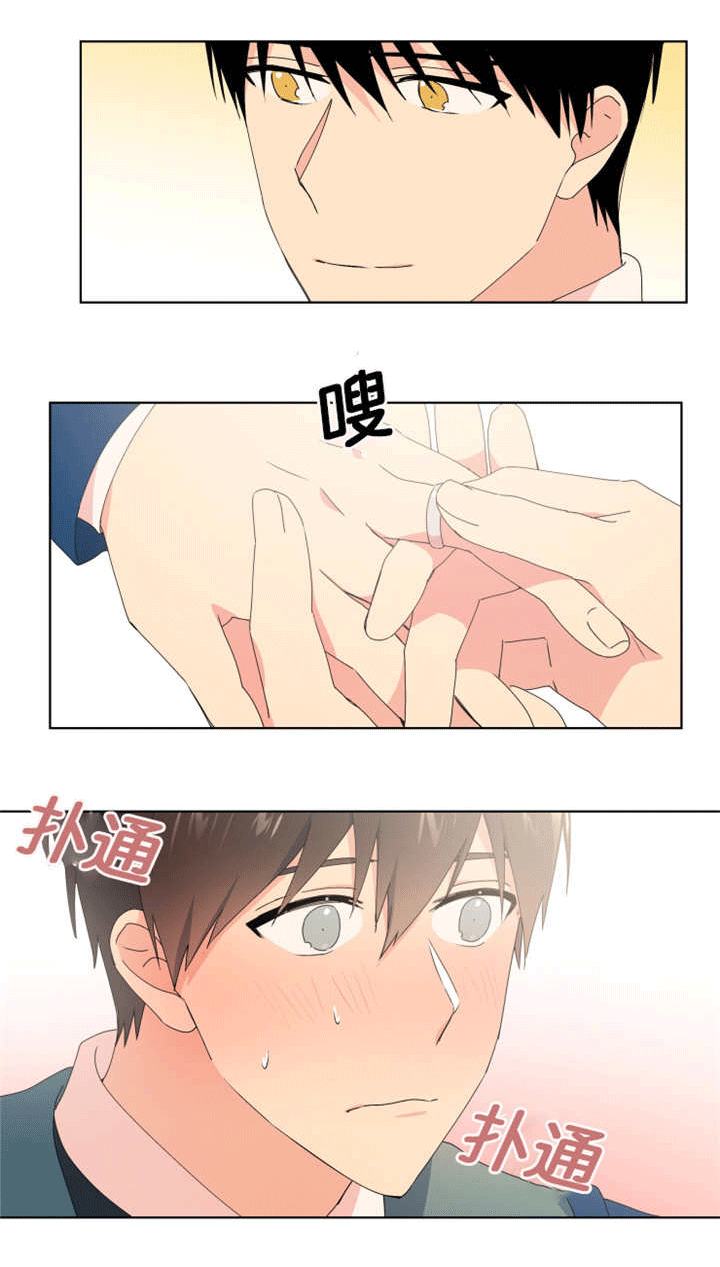 第37话 第37话 第 7 页