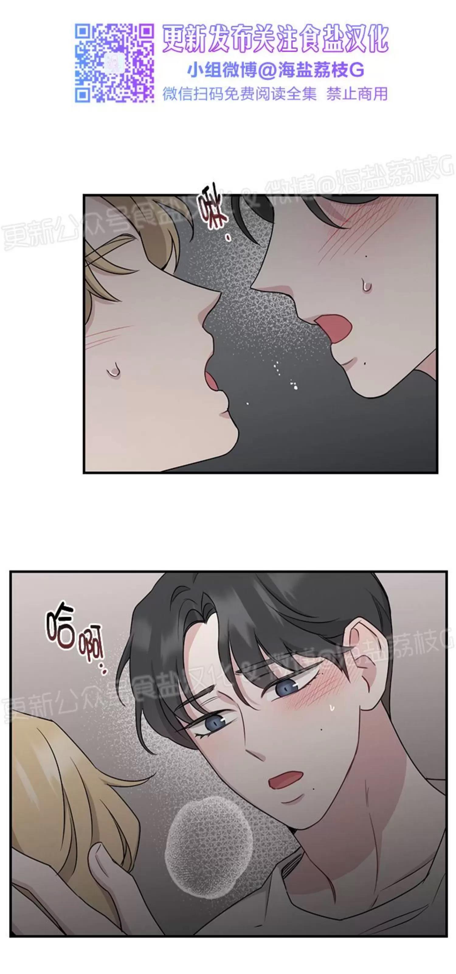 第32话 第 8 页