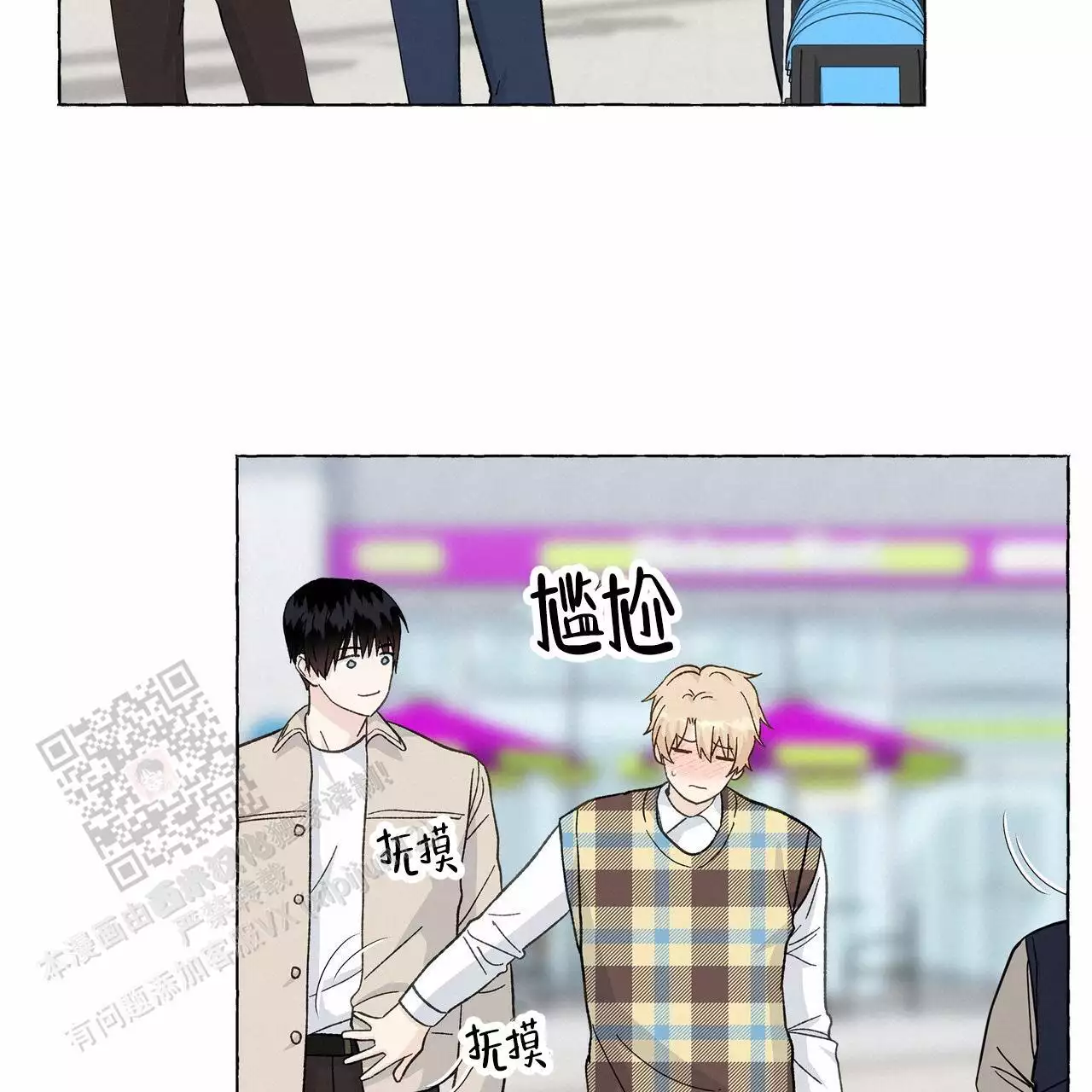 第138话 想听你的声音 第 25 页