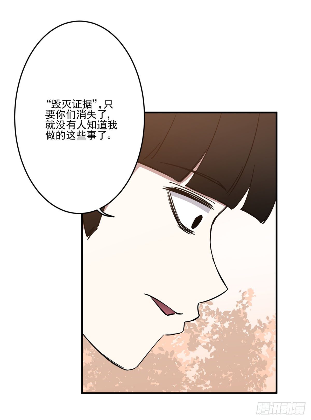 努力的成果 第 3 页