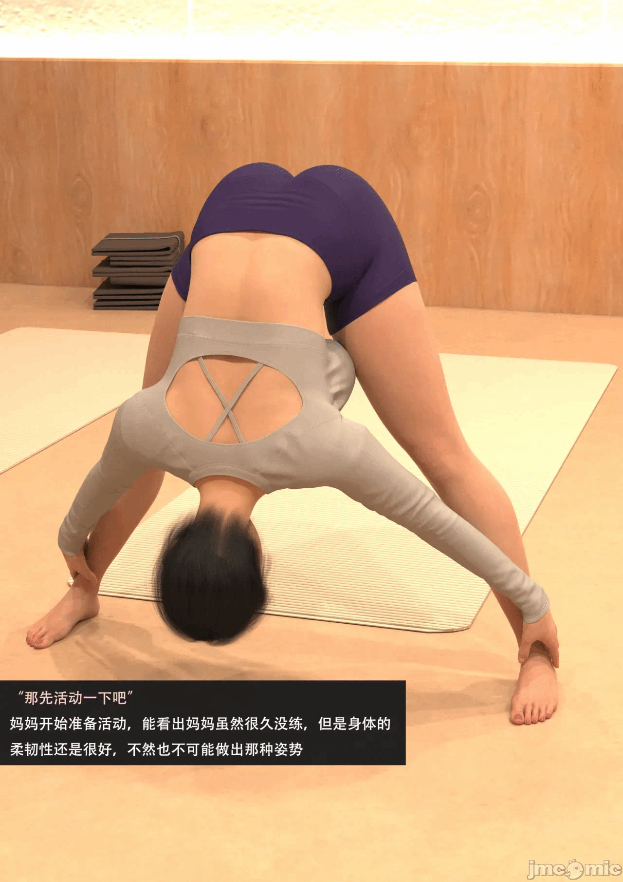 第一话 第 101 页