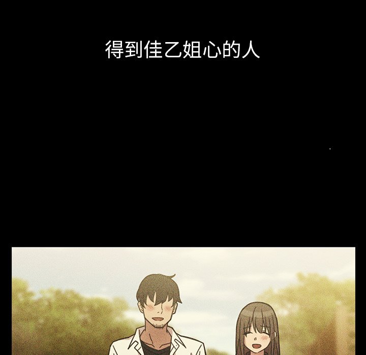第49话 第 145 页