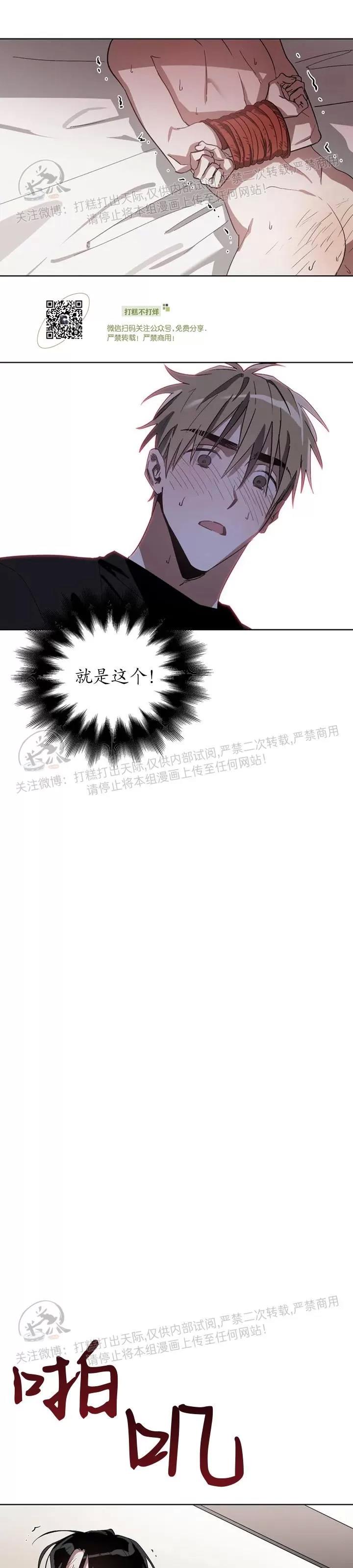 第03话 第 15 页