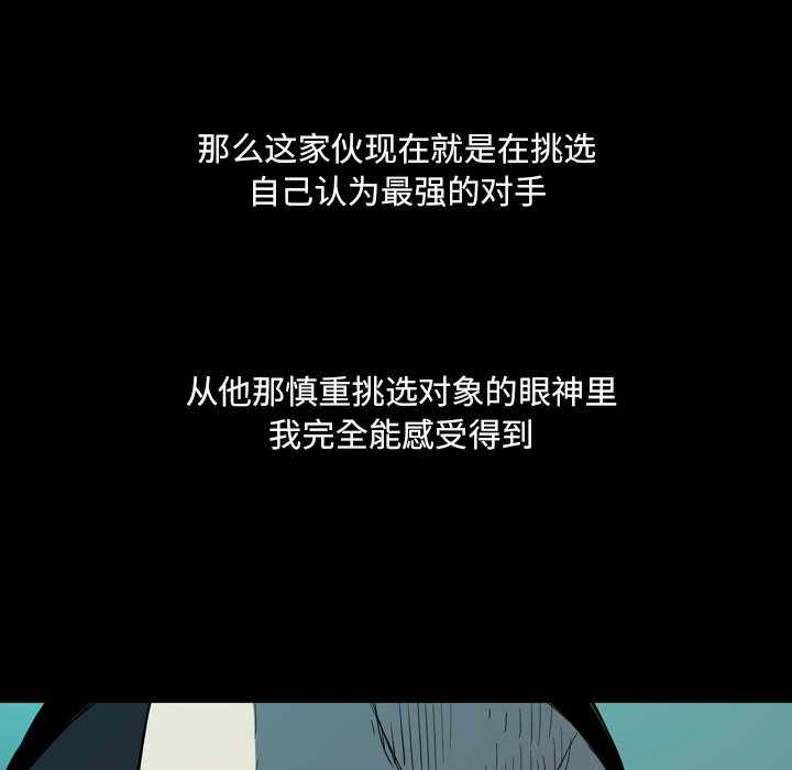 第 5 话 第 10 页
