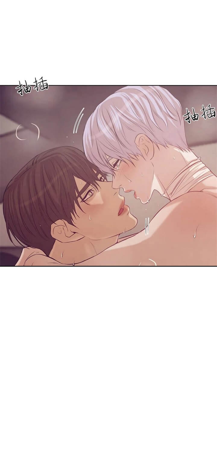 第86话 第86话 第 8 页